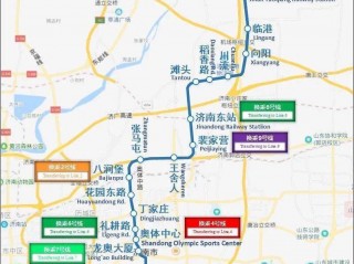 济南地铁2号线线路图(济南地铁2号线线路图高清晰)