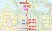 武汉16号线地铁站点线路图(武汉地铁线路图2023最新线路)
