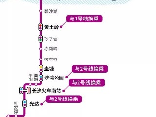 5号线地铁站点线路图(5号线地铁站点线路图换乘)