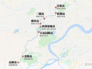 杭州10号线地铁站点线路图(杭州102公交车最新线路查询)