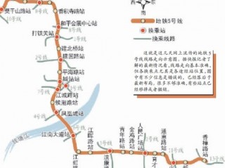 杭州地铁5号线线路图(杭州地铁5号线线路图站点地图高清)