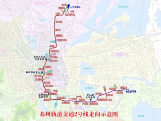 2号线地铁线路图(长沙地铁二号线站点明细)