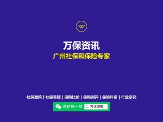 广州指标个人申请系统(北京小客车摇号官网登录系统)