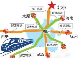 郑州到长沙高铁(郑州到长沙高铁几个小时)