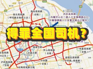 北京外地车限行最新规定2022(北京外地车限行最新规定2023高峰期)