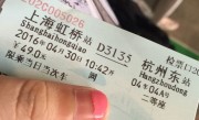 上海到深圳高铁(上海到深圳高铁票价格查询)