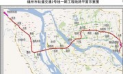 福州地铁2号线所有站点名称(福州地铁2号线所有站点名称及时间)