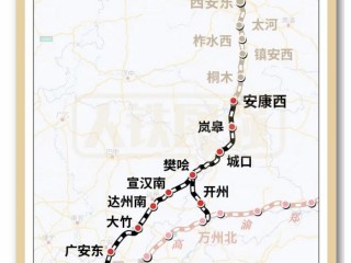 西安到重庆(西安到重庆高铁费用)