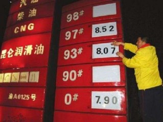 上海93号汽油最新价格(上海92号汽油95汽油的价格)