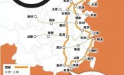 合肥至北京高铁(合肥至北京高铁时刻表)
