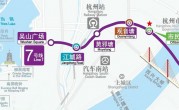 杭州地铁线路图(杭州地铁线路图西湖路站点)