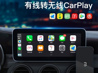 carplay怎么连接(carplay怎么连接安卓手机)