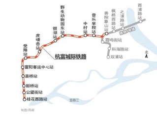 杭州地铁19号线(19号线地铁各站时刻表)