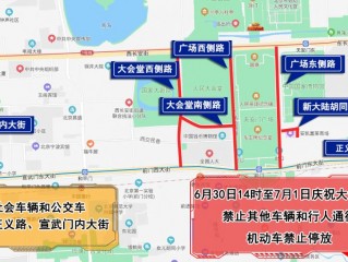 北京车辆限行时间(北京车辆限行时间2022年10月)