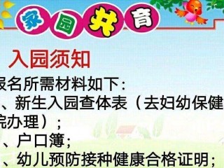 北京朝阳区幼儿园报名网上报名(北京朝阳区幼儿园报名网上报名2023)