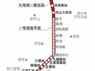 包含杭州3号线二期最新开通时间的词条