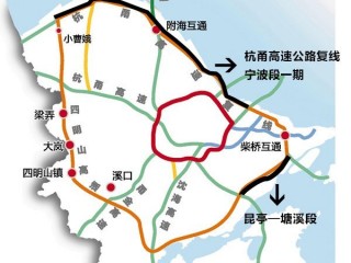 宁波高速(宁波高速免费2023)