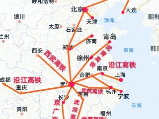 北京至武汉高铁(北京至武汉高铁需要多长时间)