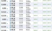 南京南站高铁时刻表(昆山到南京南站高铁时刻表)