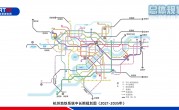 杭州地铁线路图(杭州地铁线路图高清)