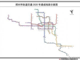 郑州一号线地铁站线路站点(郑州一号线地铁站线路站点地图)