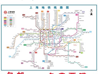 上海地铁路线(上海地铁路线查询)
