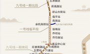 杭州7号线地铁站点线路图(杭州7号线地铁站点线路图明星站到城站)