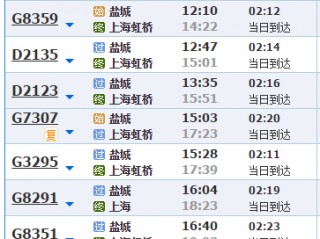 北京到青岛的火车时刻表(北京站到北京南站怎么走最方便)