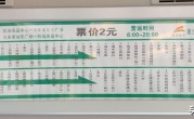 长沙火车南站时刻表(长沙火车南站乘车指南)