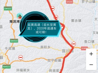 陕西高速公路网(陕西高速公路网规划图)