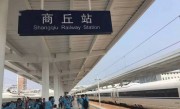 兰考到郑州的火车(兰考到郑州的火车时刻表查询T362)