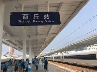 兰考到郑州的火车(兰考到郑州的火车时刻表查询T362)