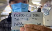 上海到哈尔滨高铁(上海到哈尔滨高铁时刻表)