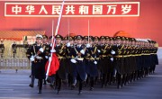 北京什么时候升国旗(北京什么时候升国旗?)
