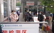 重庆坐火车需要核酸检测吗(2021重庆坐火车需要核酸检测吗)