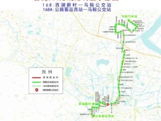 绍兴地铁一号线全程线路图(绍兴地铁一号线全程线路图姑娘桥到杭州汽车西站这么走)