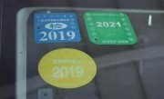 车辆年检新规定2022(车辆年检新规定2022年10月1日免检)
