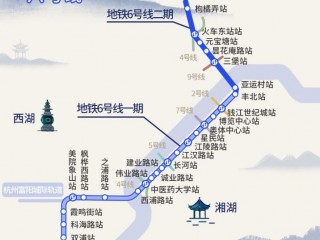 杭州10号线地铁站点线路图(4号线地铁换乘线路图)