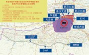 北京货车限行新规定2022最新消息(北京货车限行最新通知)