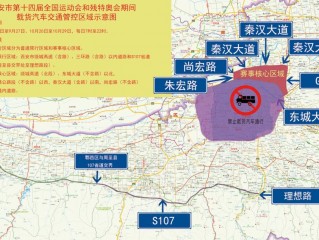 北京货车限行新规定2022最新消息(北京货车限行最新通知)