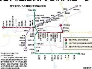 5号线地铁站点线路图(1号线地铁站点线路图)