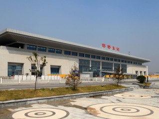 邯郸东站(邯郸东站是火车站还是高铁站)