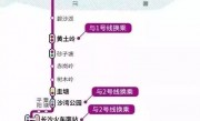 长沙三号线地铁站线路图(长沙三号线地铁站线路图时间)