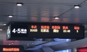 d1612次列车途经站点(2636次列车途经站点时刻表)