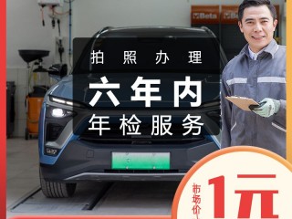 杭州车辆年检(杭州车辆年检费用收费标准2023年)