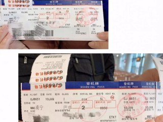 温州到北京(温州到北京火车票查询)