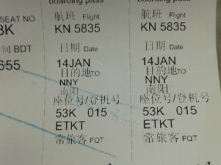北京到哈尔滨机票(北京到哈尔滨机票查询最便宜的)