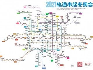 地铁线路(地铁5线路线图)