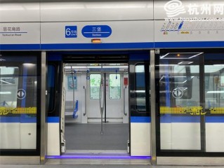 杭州地铁站(杭州地铁站运营时间表)