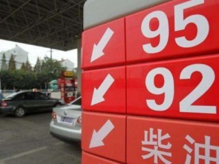 柴油价格多少钱一升(香港柴油价格多少钱一升)